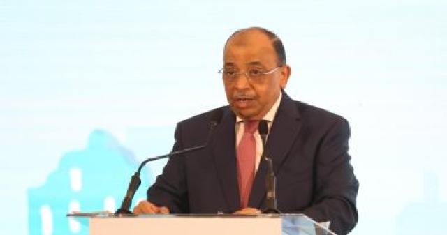 أخبار مصر 2050