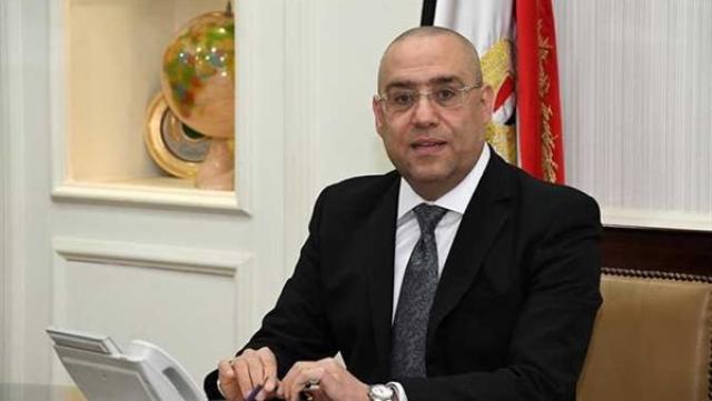 أخبار مصر 2050