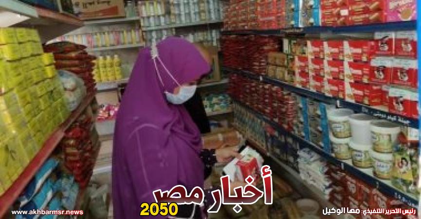 سلع تموينية