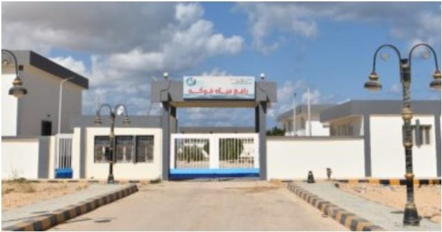 حياة كريمة