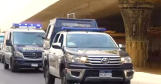 الشرطة