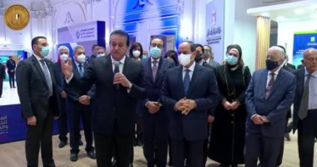 الرئيس السيسي يستمع لشرح وزير التعليم العالى خلال المنتدى العالمى للتعليم العالى