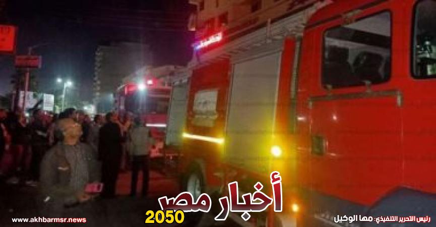 حريق 