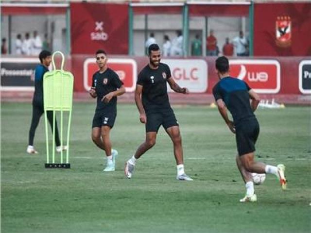تدريب الاهلى