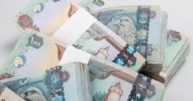 الدرهم الإماراتى
