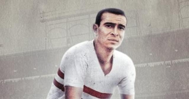احمد رفعت نجم الزمالك الراحل