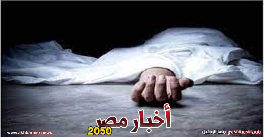 جثة - ارشيفية