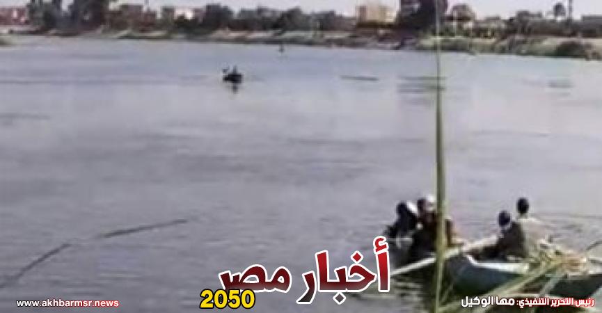 غريق