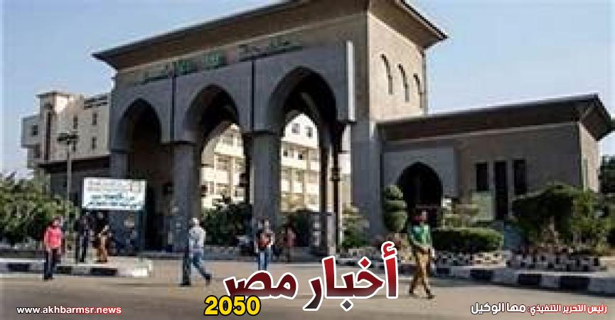 جامعة الازهر