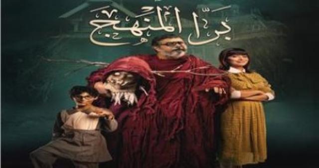 بوستر برا المنهج