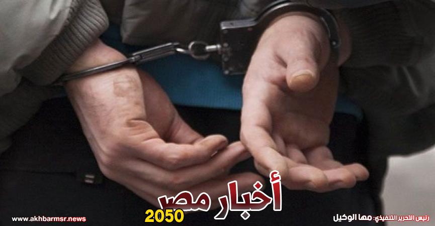 متهم