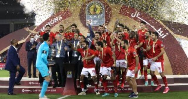 الاهلي
