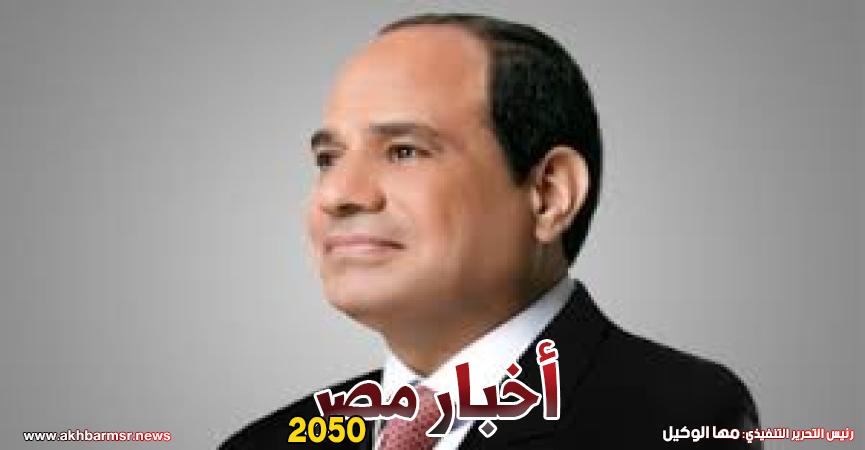 الرئيس عبد الفتاح السيسى