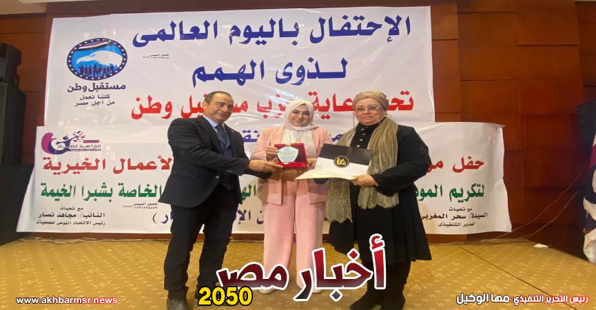 جانب من الاحتفالية