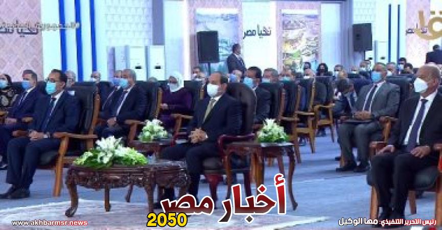 الرئيس عبد الفتاح السيسى