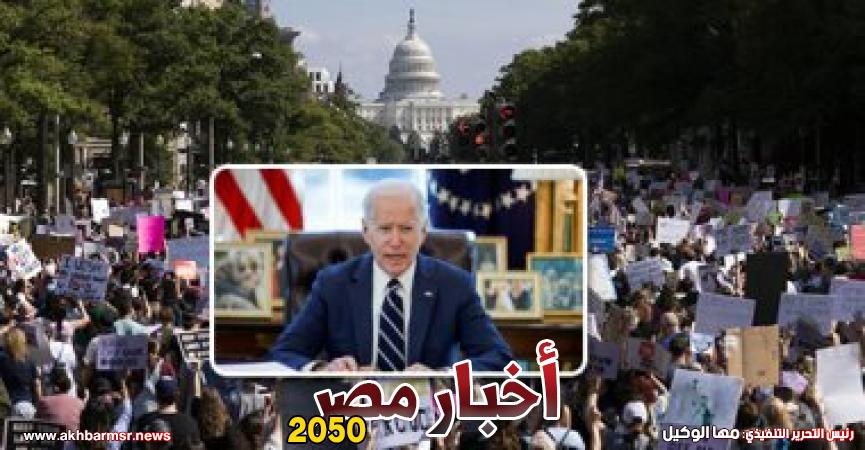 بايدن