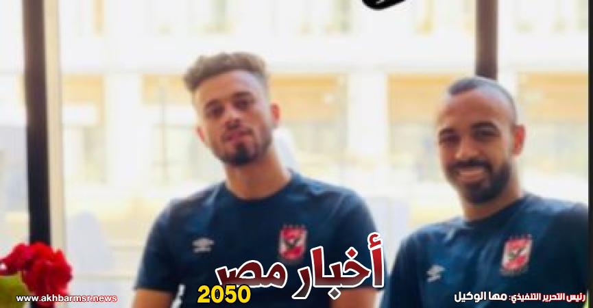 صلاح محسن وأفشة