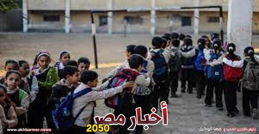 تلاميذ