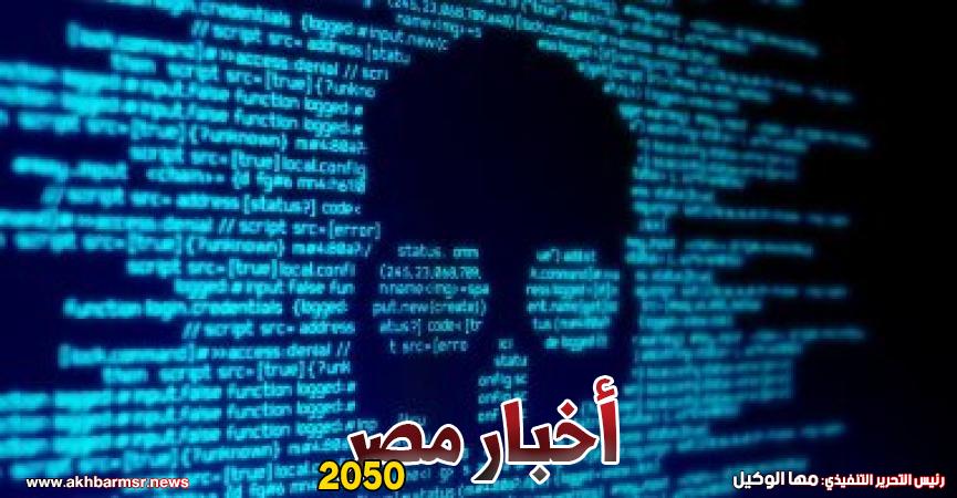 هكر