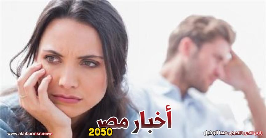 خلافات زوجيه