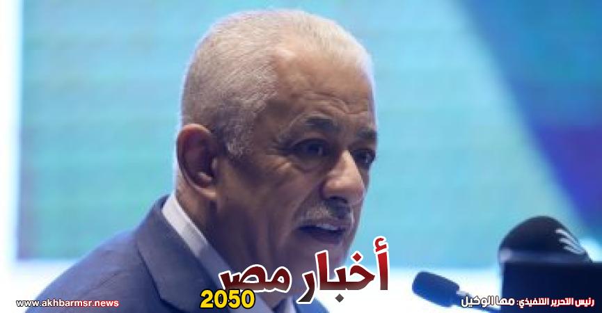 الدكتور طارق شوقى وزير التربية والتعليم والتعليم الفنى