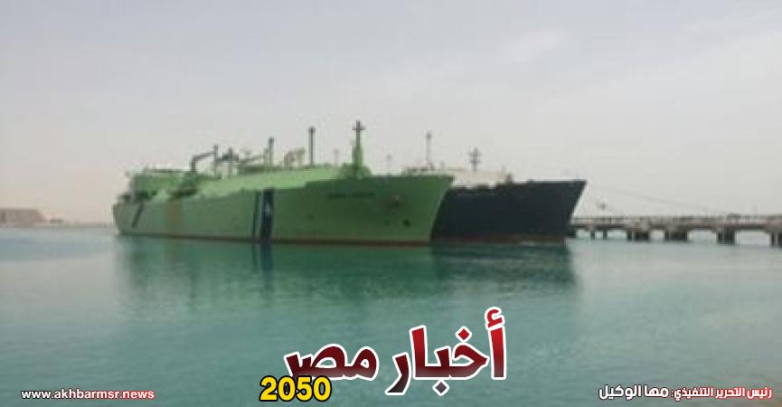 تصدير الغاز - أرشيفية