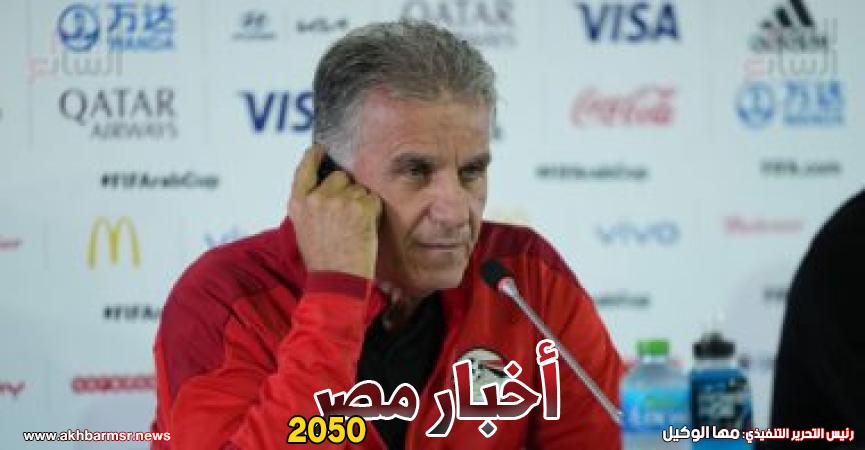 كيروش