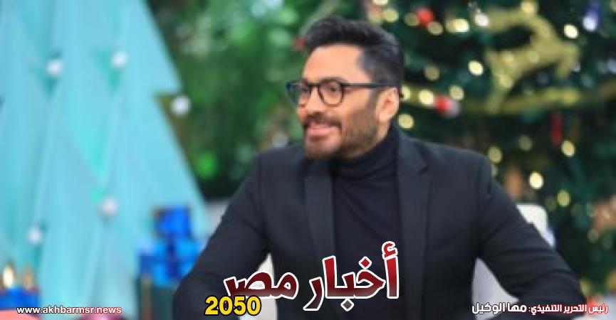 تامر حسنى