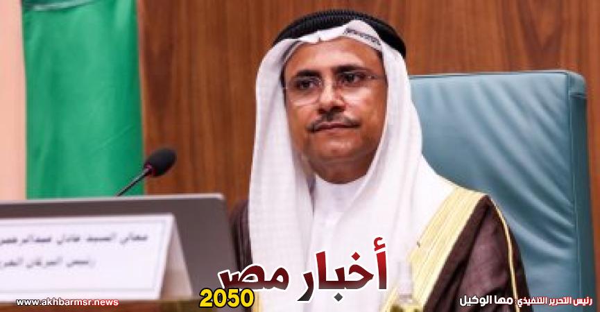 رئيس البرلمان العربي عادل بن عبد الرحمن العسومي