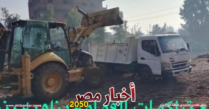 رفع القمامة