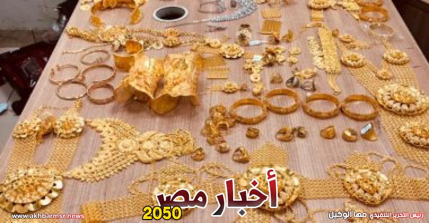 مشغولات ذهبية