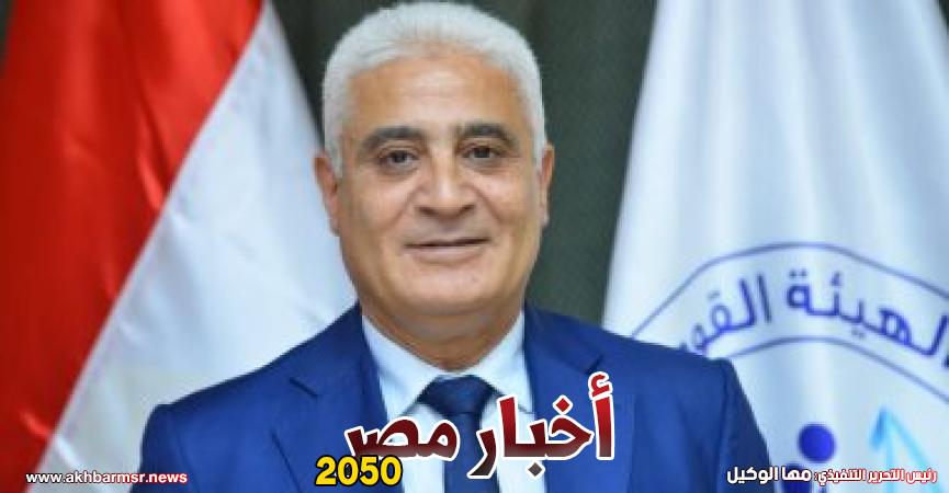 اللواء جمال عوض رئيس الهيئة القومية للتأمين الاجتماعي