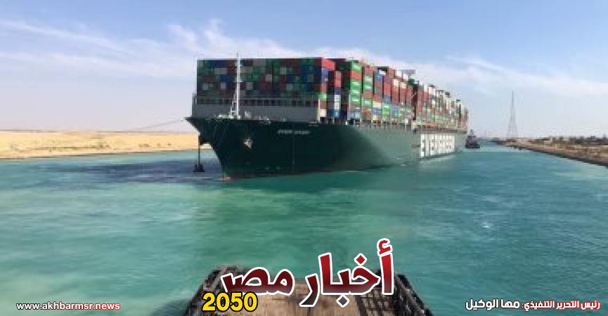 قناة السويس