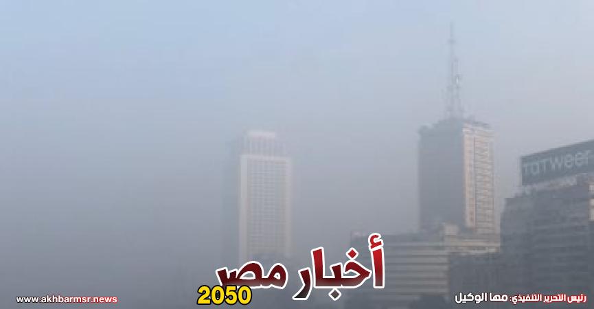 طقس بارد