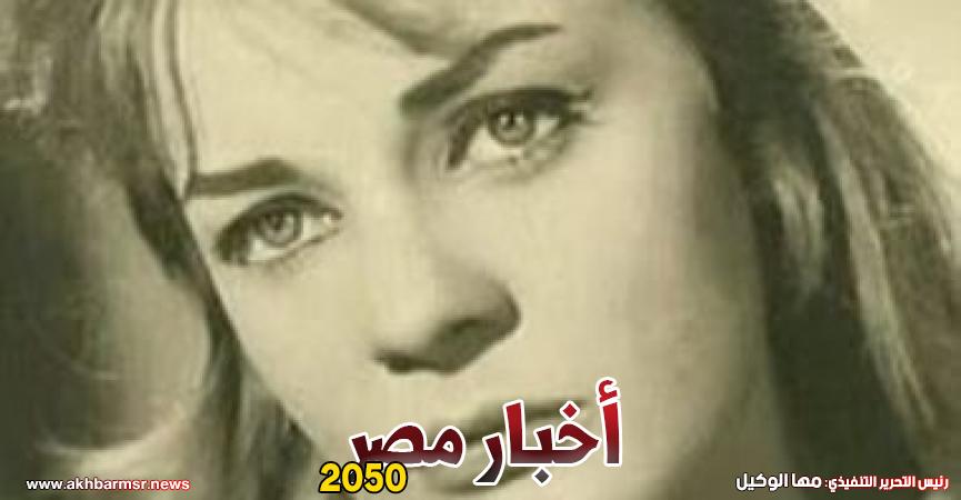 نادية لطفى