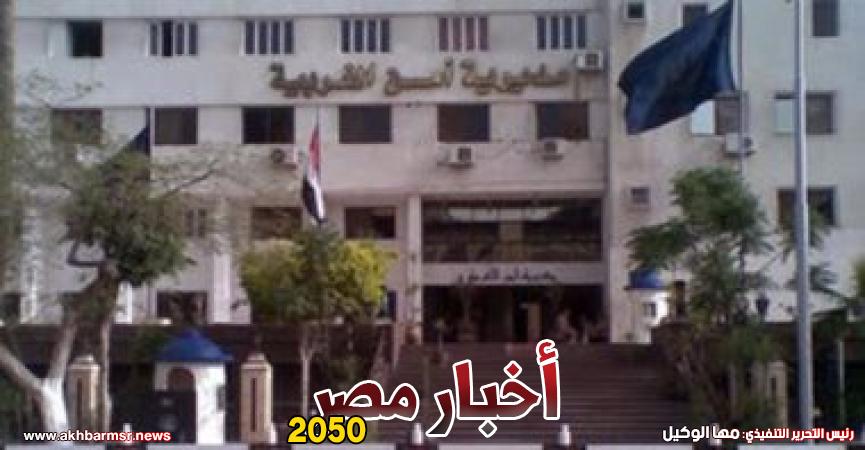 مديرية أمن الغربية