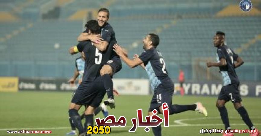 بيراميدز