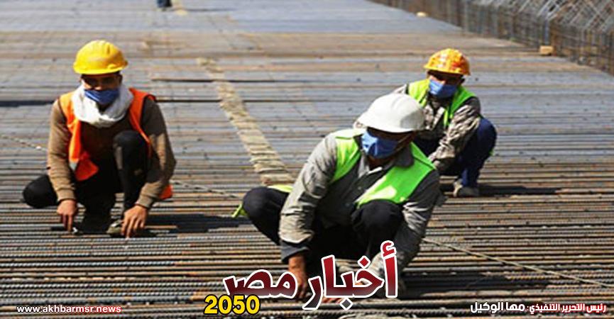 عمال
