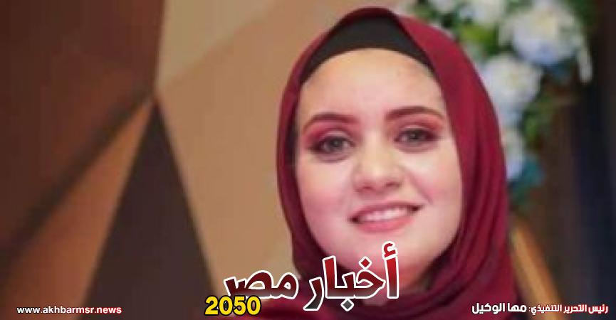 الراحلة بسنت ضحية الابتزاز