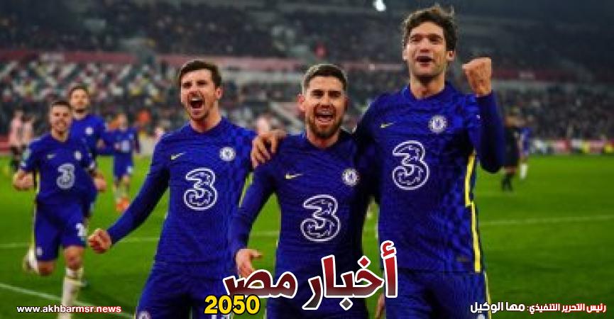 تشيلسي