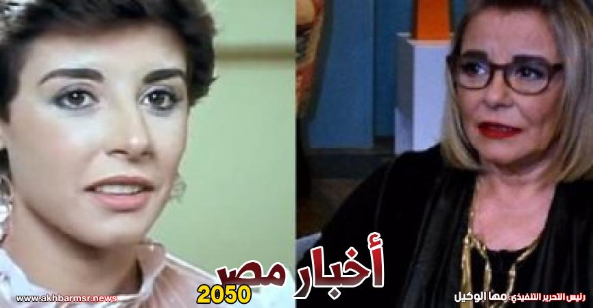مها ابو عوف