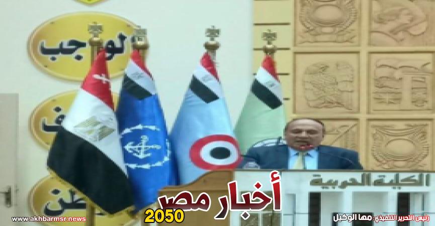 اللواء سمير فرج