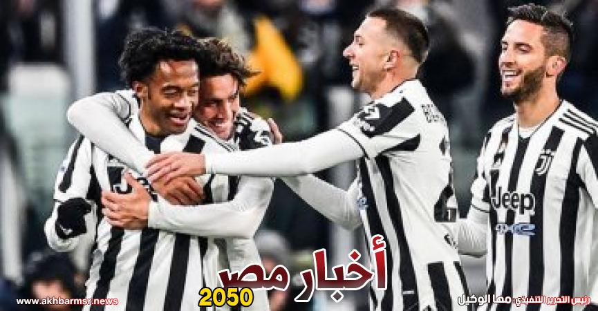 يوفنتوس