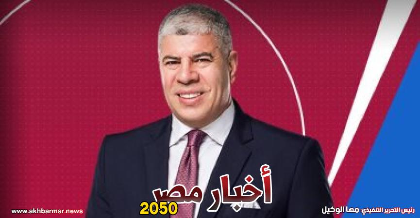 شوبير