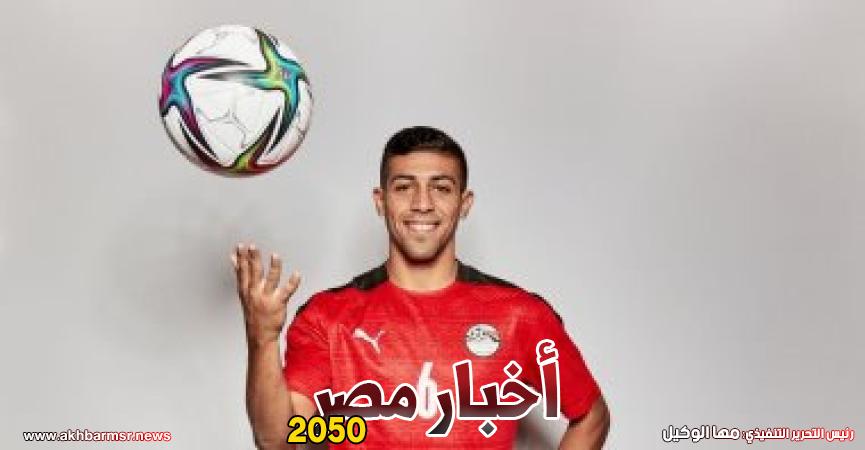 مروان داوود لاعب إنبى