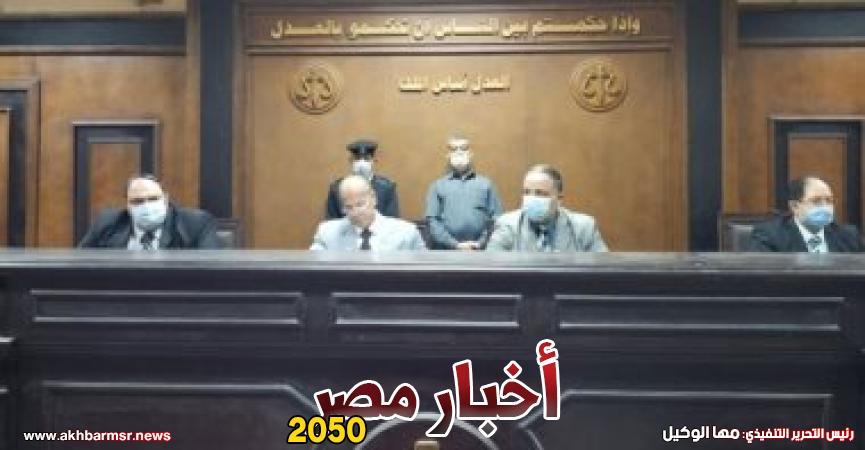 محكمة جنايات بنها الدائرة الثانية