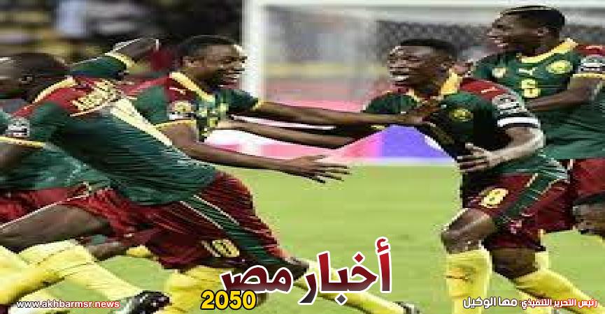 منتخب الكاميرون