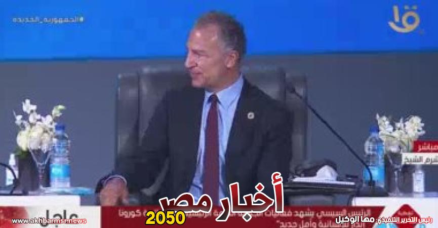 سفير الولايات المتحدة الأمريكية بالقاهرة جوناثان كوهين