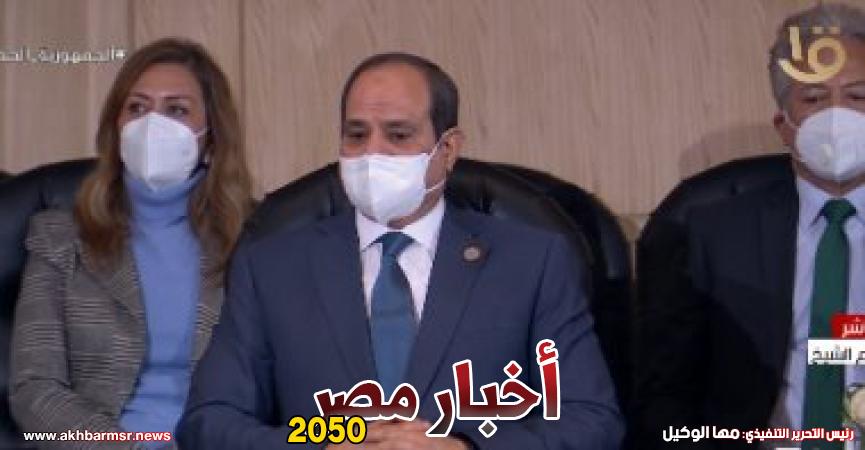 الرئيس عبد الفتاح السيسى
