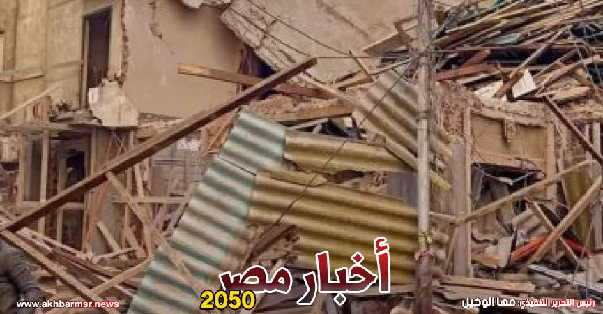 العقار المنهار
